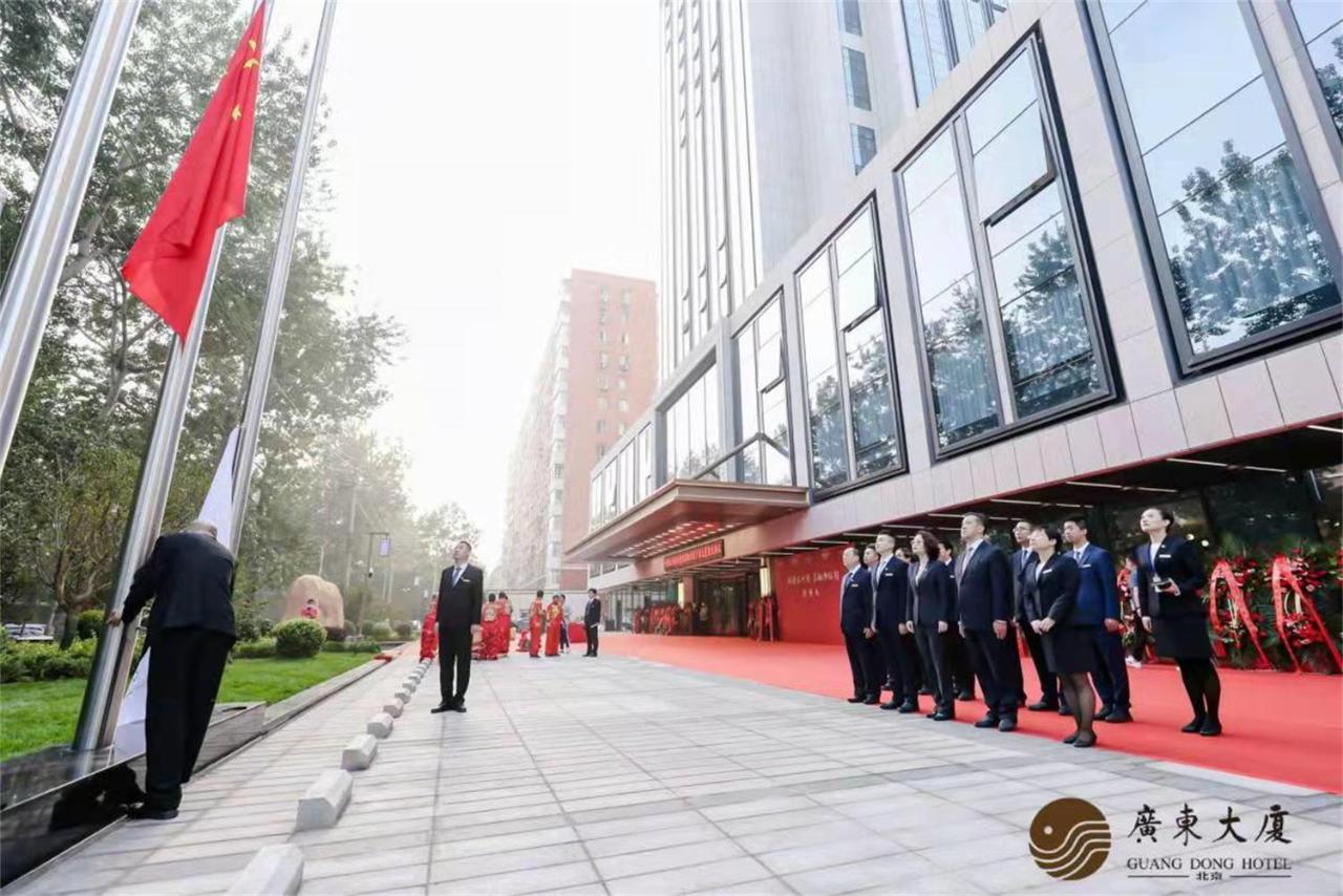 Beijing Guangdong Hotel Esterno foto