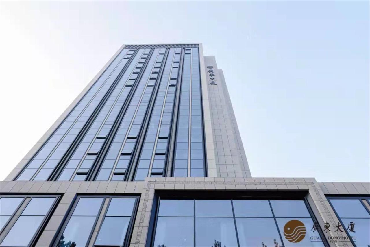 Beijing Guangdong Hotel Esterno foto